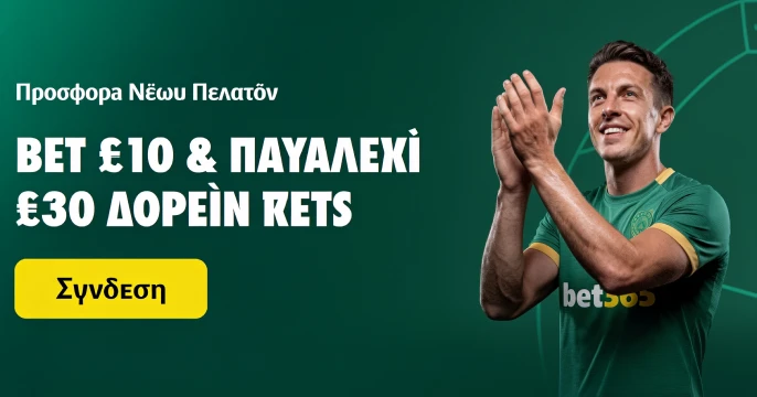 Bet 365